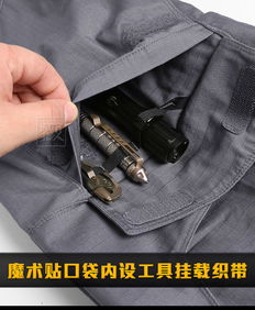 特种兵长裤 春秋季户外工装裤的战术魅力与实用体验