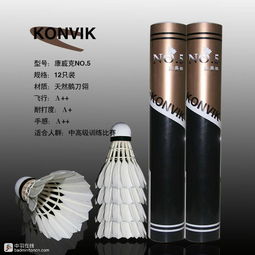 安徽康威克运动用品 携手共赢，诚招全国代理商