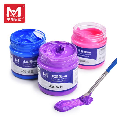 选择美邦祈富水粉颜料套装——美术生与初学者的理想训练用品