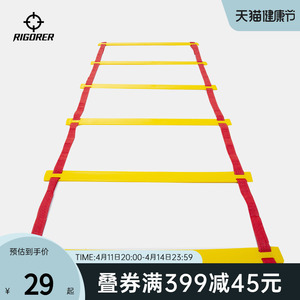 儿童绳梯